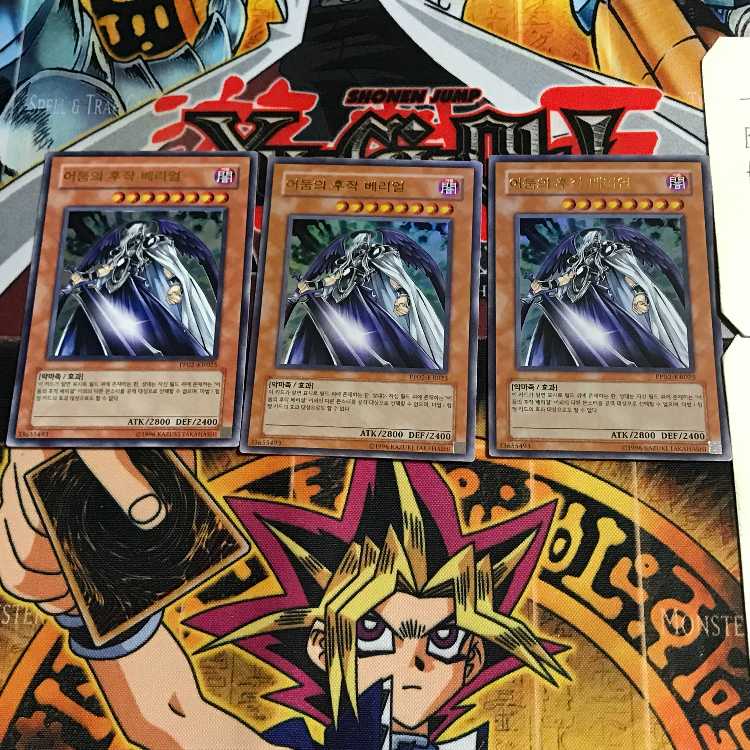 韓国版 闇の候爵ベリアル PP02 4 ウルトラ 3枚セット てら