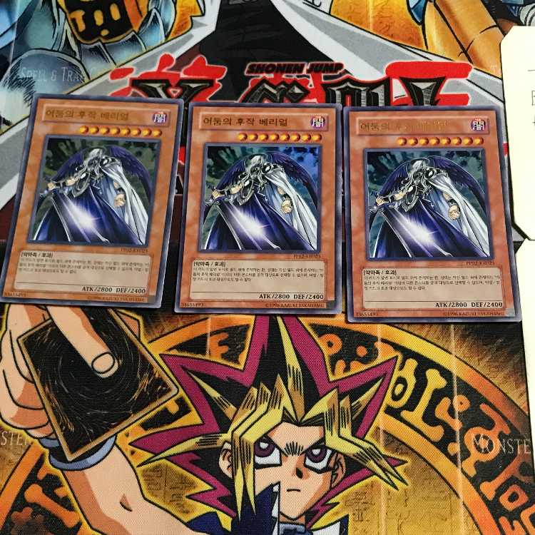 韓国版 闇の候爵ベリアル PP02 5 ウルトラ 3枚セット てら