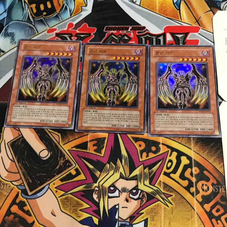 韓国版 軍神ガープ PP04 2 ウルトラ 3枚セット てら