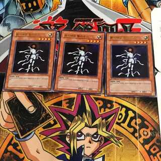 韓国版 原始太陽ヘリオス PP04 4 ウルトラ 3枚セット てら