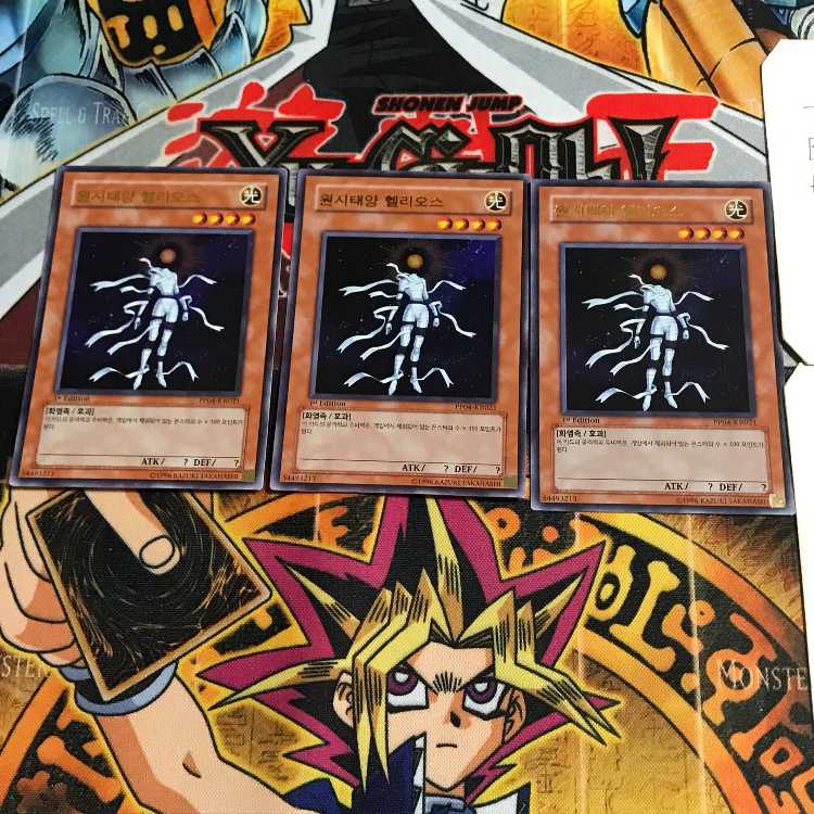 韓国版 原始太陽ヘリオス PP04 7 ウルトラ 3枚セット てら