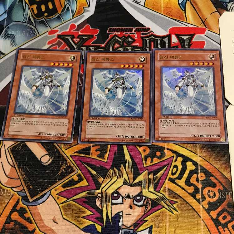 韓国版 光神テテュス PP04 1 ウルトラ 3枚セット てら