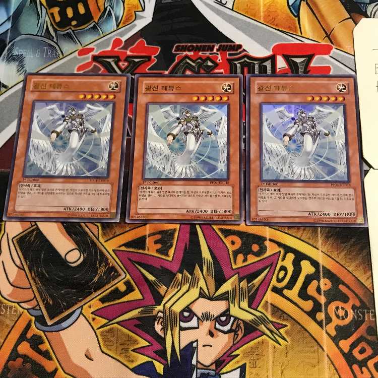 韓国版 光神テテュス PP04 5 ウルトラ 3枚セット てら