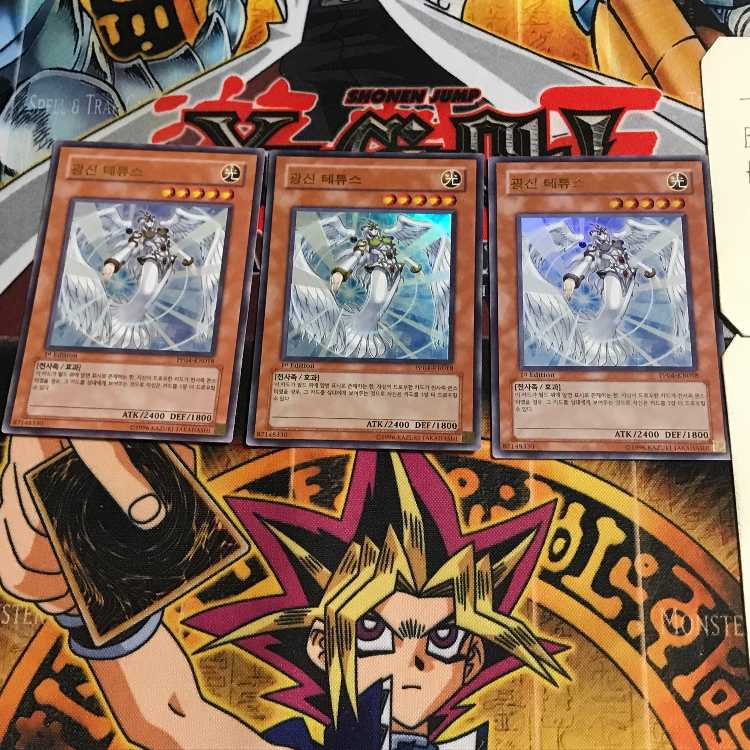 韓国版 光神テテュス PP04 6 ウルトラ 3枚セット てら