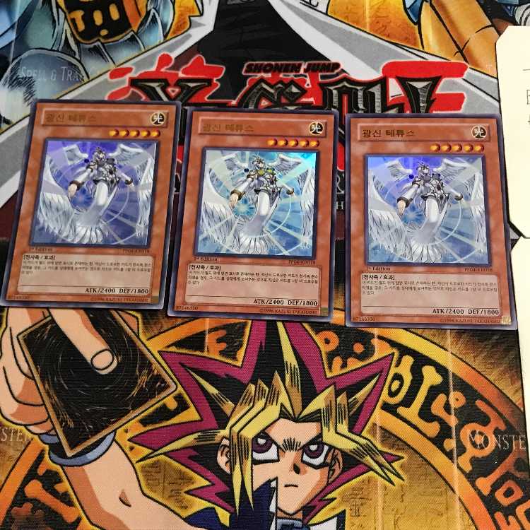 韓国版 光神テテュス PP04 7 ウルトラ 3枚セット てら