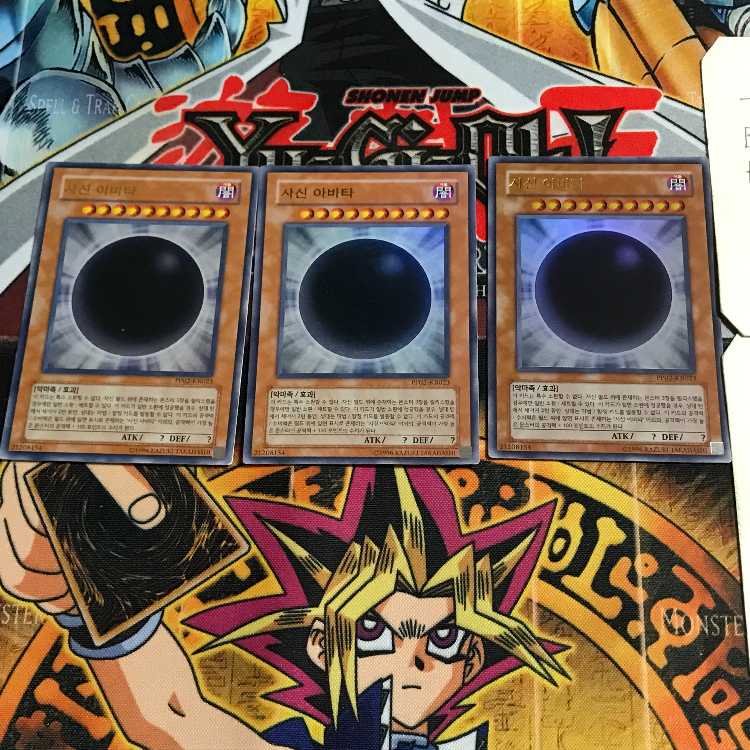 韓国版 邪神アバター PP02 5 ウルトラ 3枚セット てら