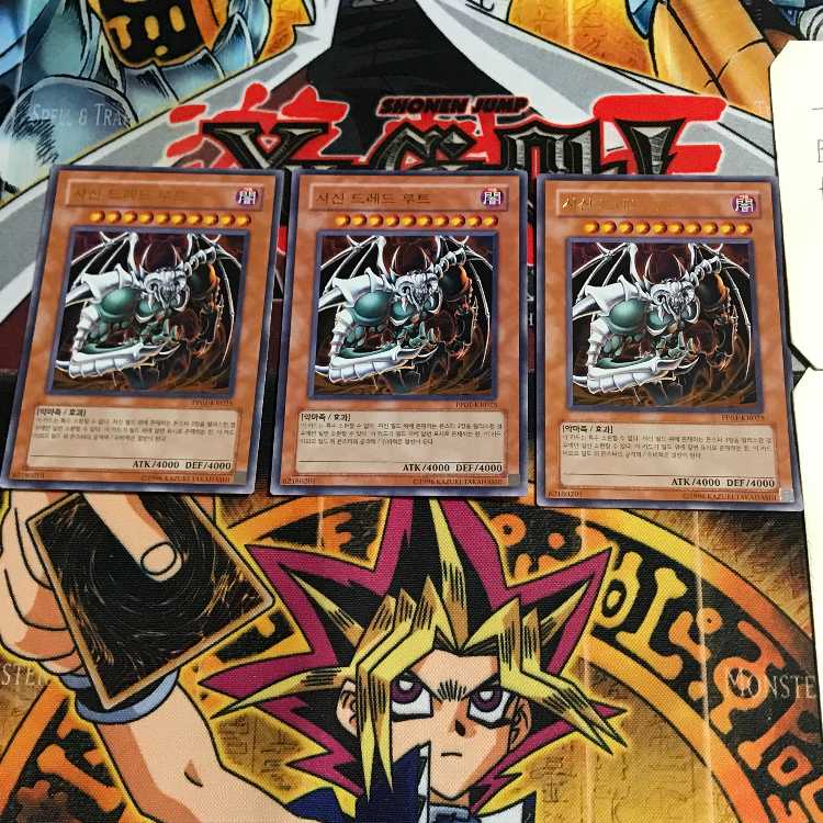 韓国版 邪神ドレッド・ルート PP01 1 ウルトラ 3枚セット てら