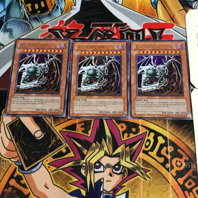 韓国版 邪神ドレッド・ルート PP01 2 ウルトラ 3枚セット てら