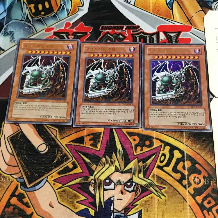 韓国版 邪神ドレッド・ルート PP01 3 ウルトラ 3枚セット てら