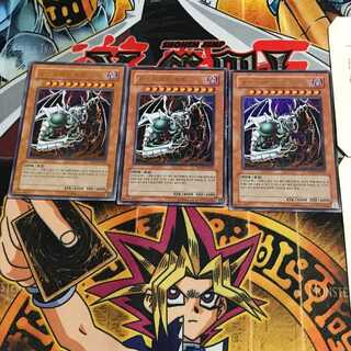 韓国版 邪神ドレッド・ルート PP01 3 ウルトラ 3枚セット てら