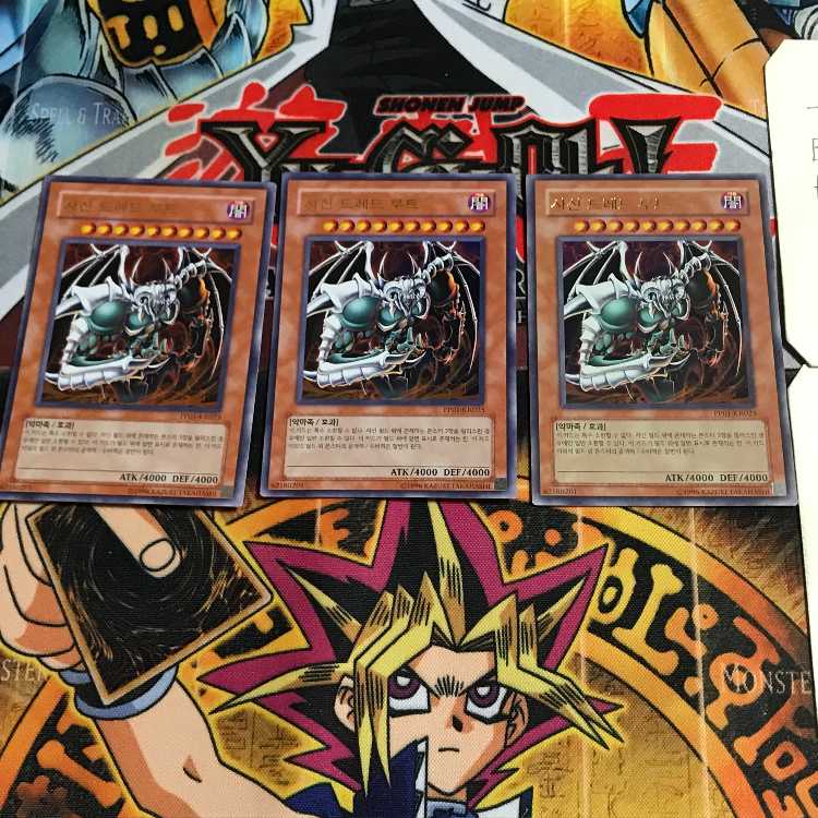 韓国版 邪神ドレッド・ルート PP01 4 ウルトラ 3枚セット てら