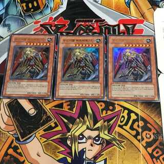 韓国版 獣神機王バルバロスUr PP04 1 ウルトラ 3枚セット てら