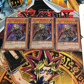 Korean Beast Machine King Barbaros Ür PP04 3 Ultra Set of 3 Tera