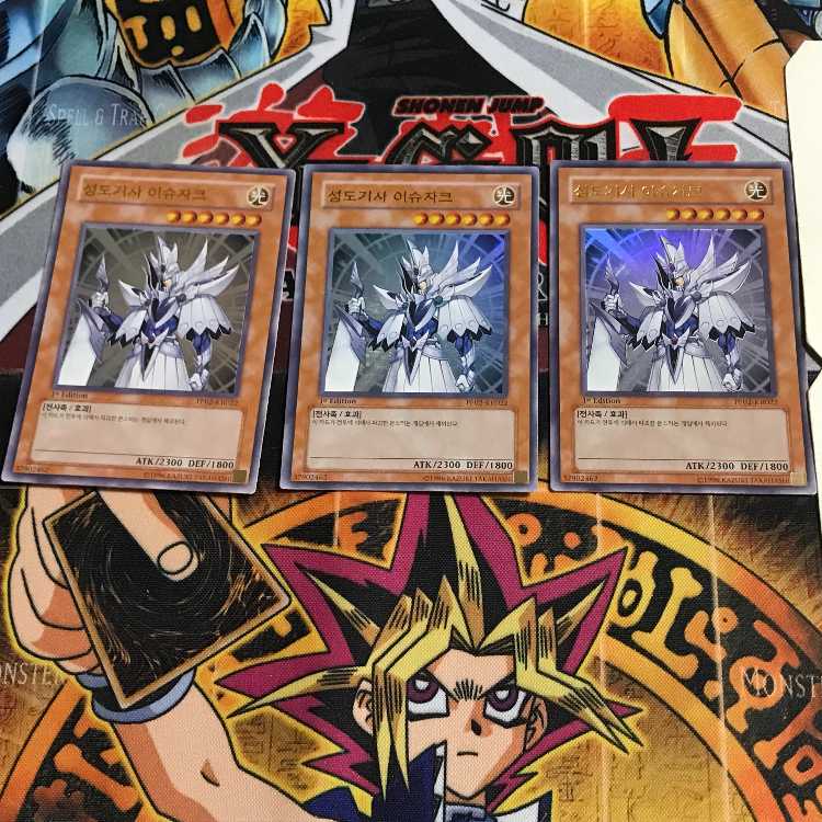 韓国版 聖導騎士イシュザーク PP02 1 ウルトラ 3枚セット てら