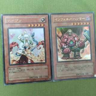 2 limited edition cards for Yu-Gi-Oh Capsule Monsters Colosseum 1枚