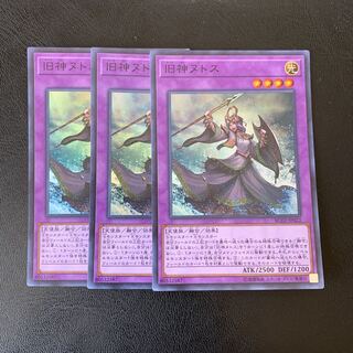 旧神ヌトス スーパー ３枚　ly120