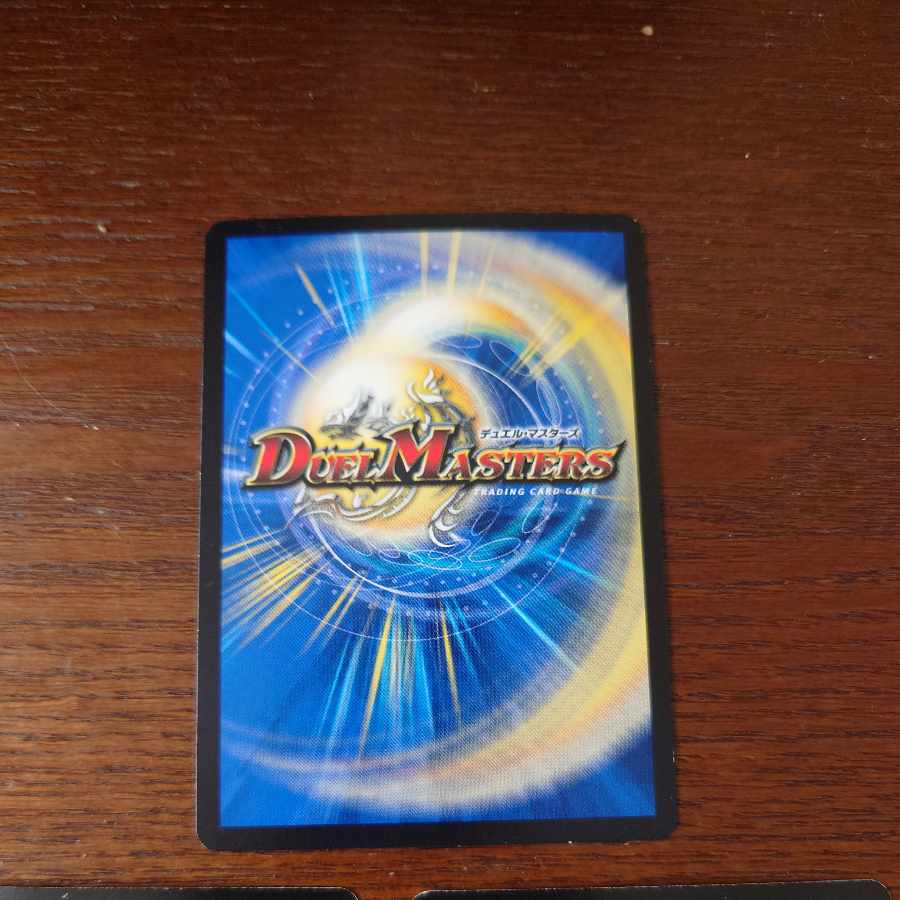 究極銀河ユニバース SR 57/70