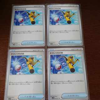 すごいつりざお U 066/071