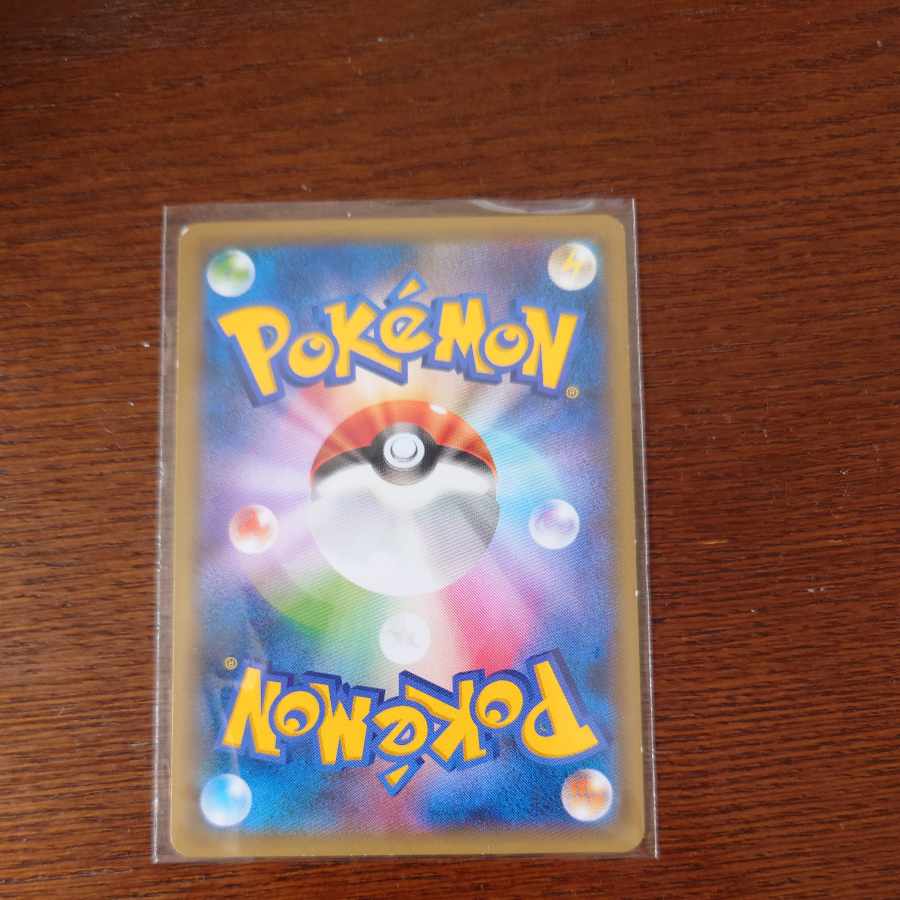 ダブルドラゴンエネルギー U 078/078