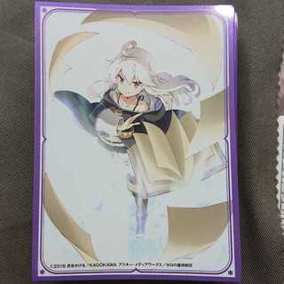 スリーブ ゼロから始める魔法の書 ゼロ