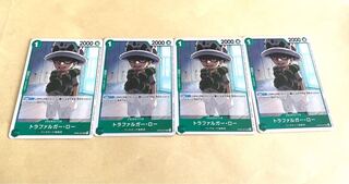 Trafalgar Law UC OP05-027