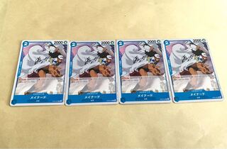 メイナードC OP05-052