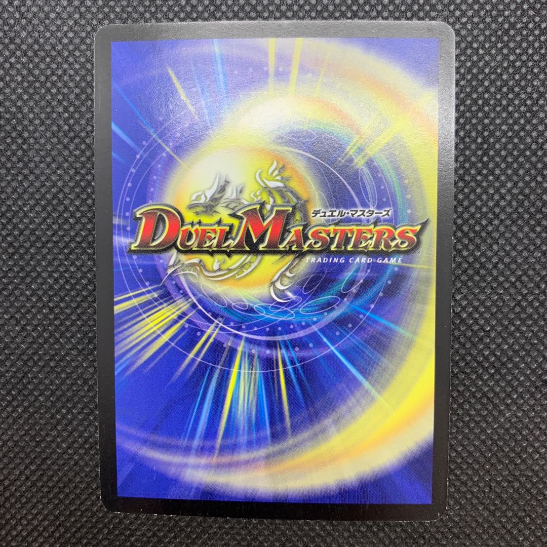 301 Mountain Room Crystal Lancer Promo