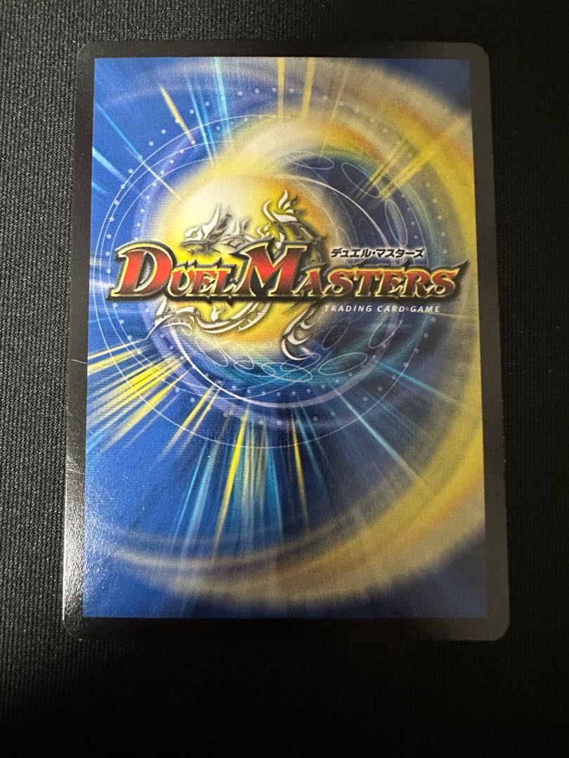 灼熱連鎖 テスタ・ロッサ SR S5/S5