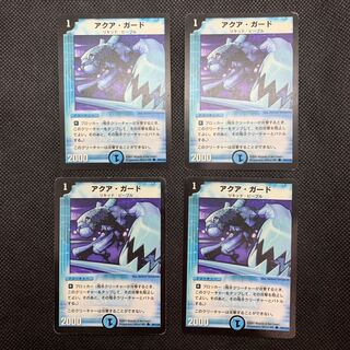 304 山室　リキッド・ピープルセット