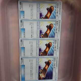 ポケカエスケープボード4枚セット！