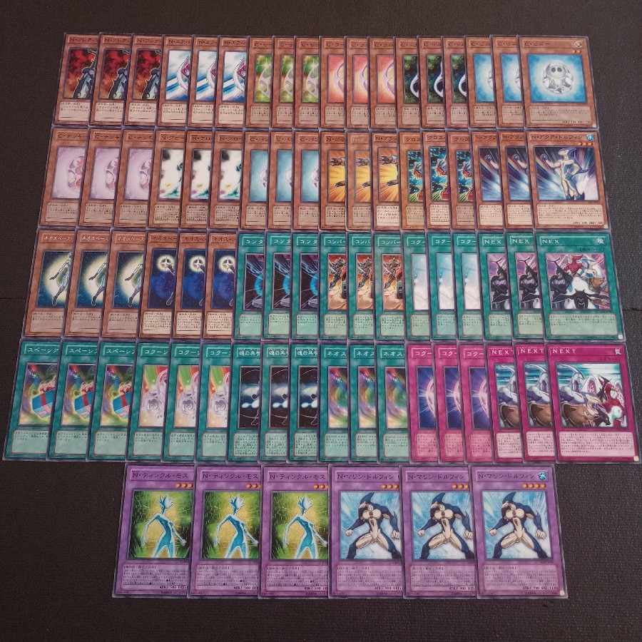 遊戯王 ネオスペーシアンデッキパーツ