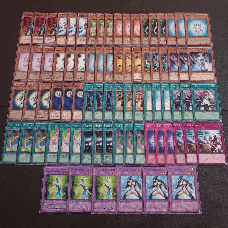 遊戯王 ネオスペーシアンデッキパーツ