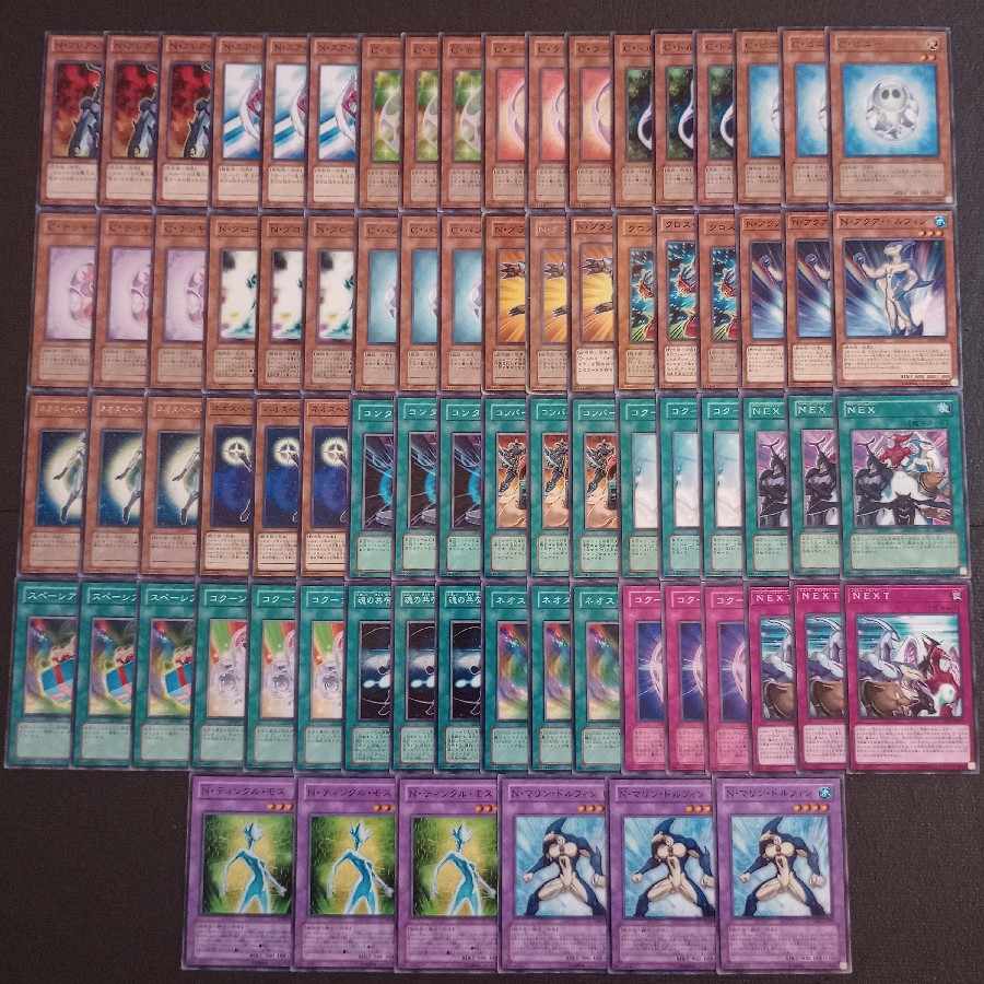 遊戯王 ネオスペーシアンデッキパーツ