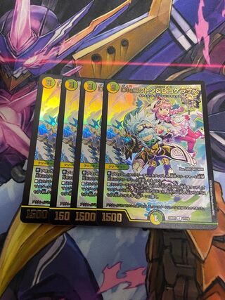 最安値　Disコットン&Disケラサス U-foil 17/18