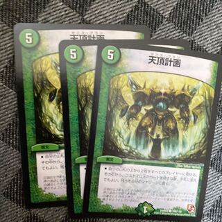 Zenith Project C 109/110