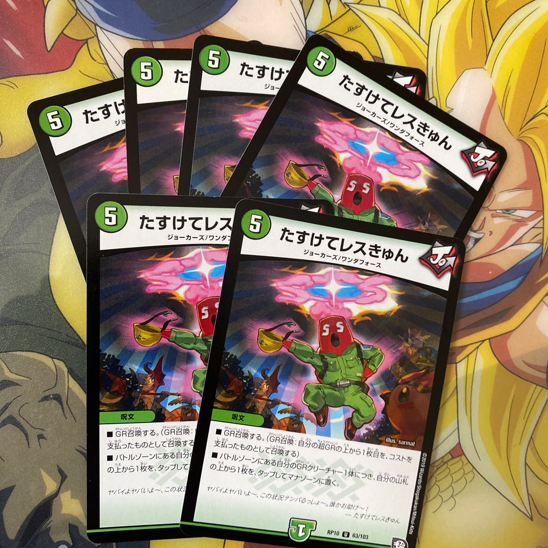 "Save me, Leslie, please!