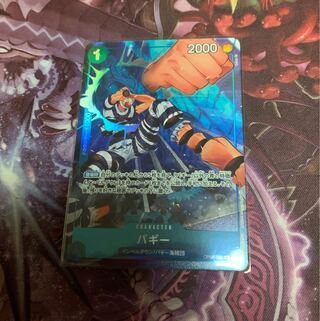 バギー　パラレル