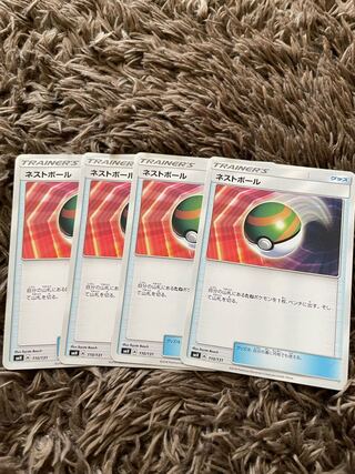 ネストボール　Aレギュ　4枚