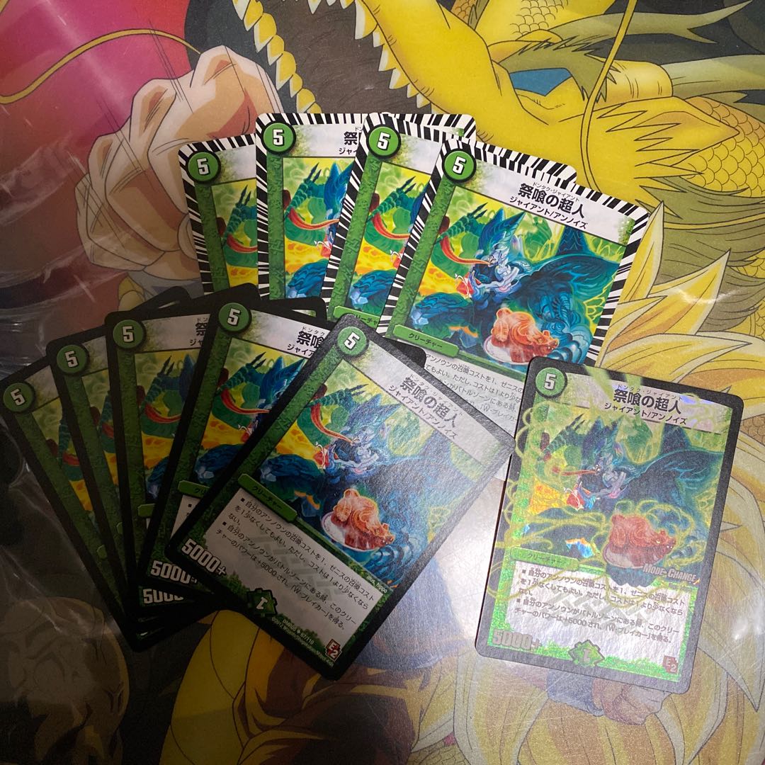 Festival-eating Psychic People