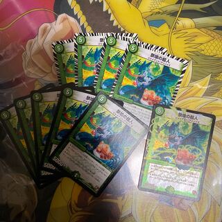 Festival-eating Psychic People