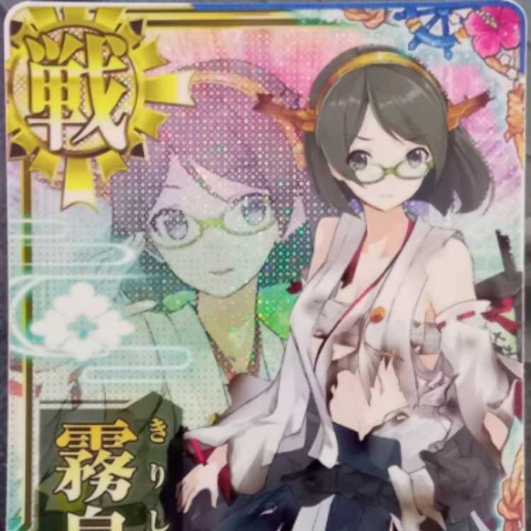 艦これアーケード 艦これアーケード 島風 【JAEPO限定ver】 | 静屋