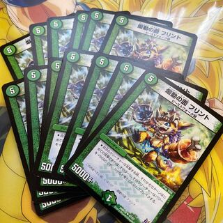 Agitating surface Flint