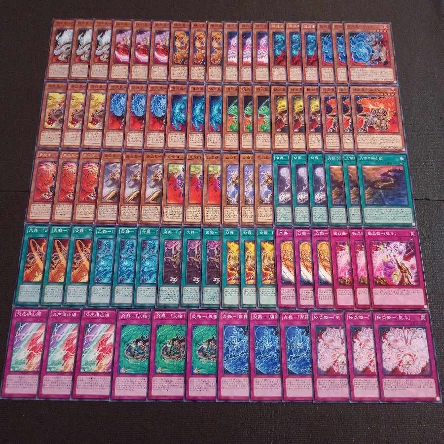 遊戯王 炎星デッキパーツ