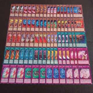 遊戯王　炎星デッキパーツ