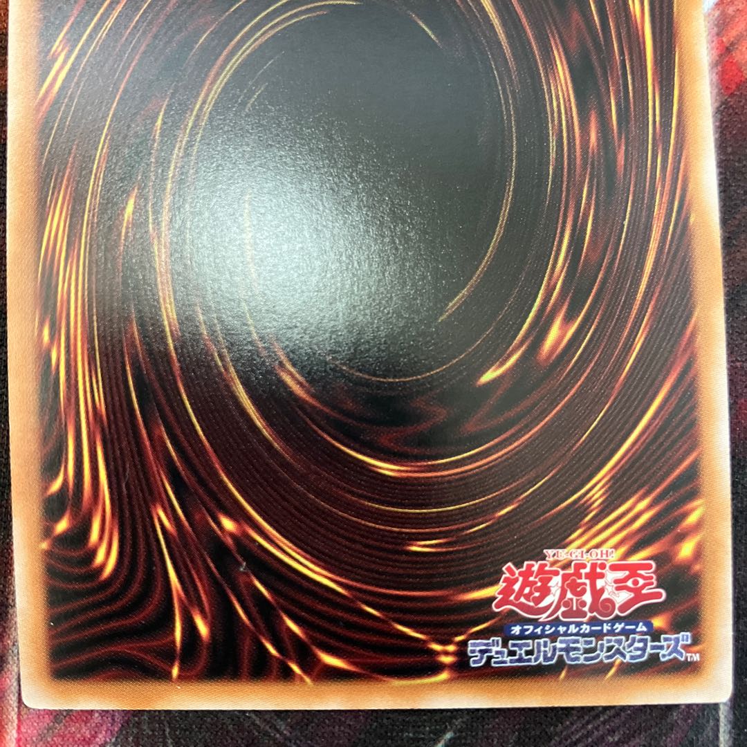 オシリスの天空竜　25thシークレットレア　1枚　特価品　