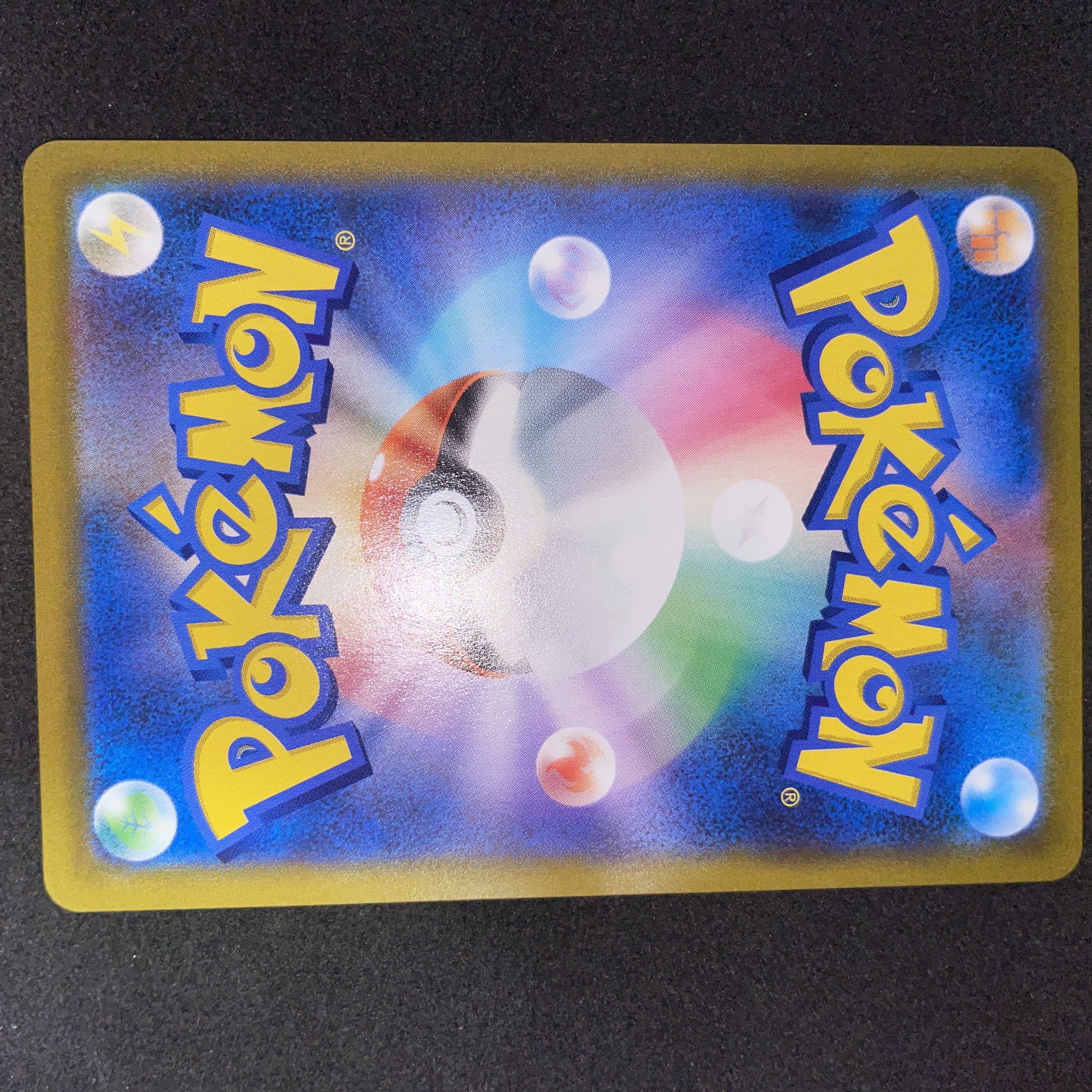 ガラルフリーザーV CSR 230/184