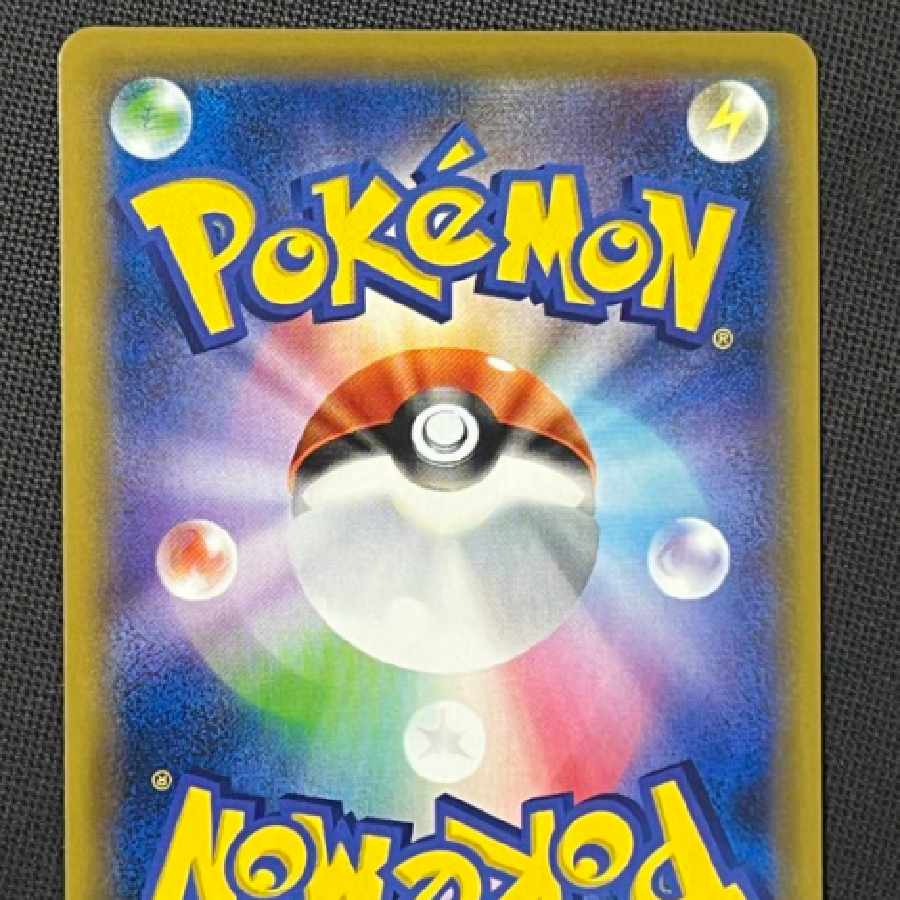 ポケモンカード ピカチュウchr