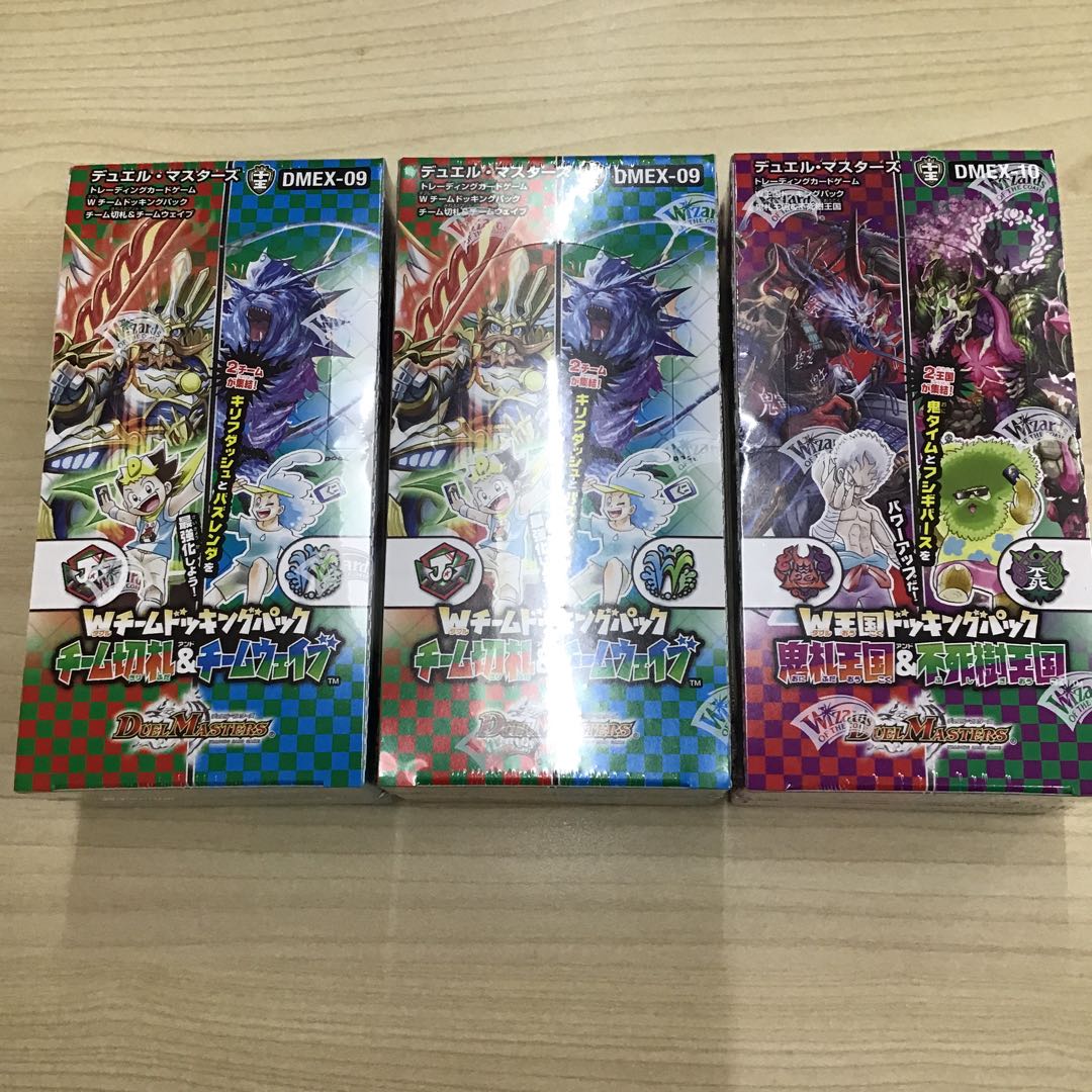 【数量限定特価】【送料込】Wチーム2BOX+W王国1BOX 001