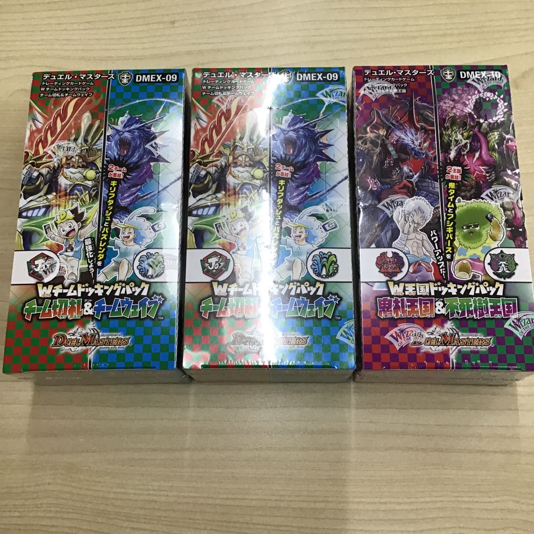 【数量限定特価】【送料込】Wチーム2BOX+W王国1BOX 002