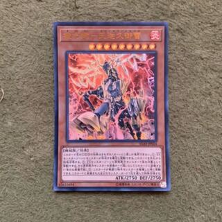 遊戯王　機巧蹄　天迦久御雷　